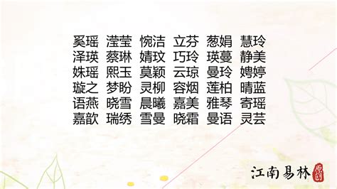 㛓名字意思|翮翾的名字寓意是什么意思 翮翾的意思